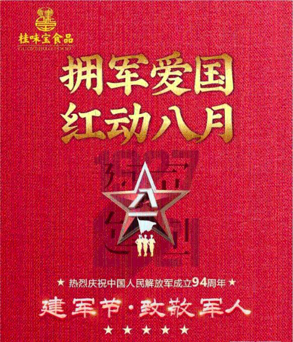 发售超1亿张！你抢到了吗？
